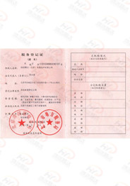 稅務登記證(副本)