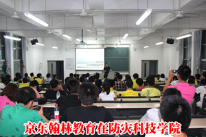 鴻遠騰達旗下培訓部-京東翰林教育在防災科技學院