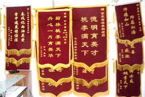 鴻遠騰達旗下培訓部-京東翰林學員贈送錦旗