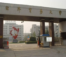 北京首都經貿大學網絡基礎架構設備提供商