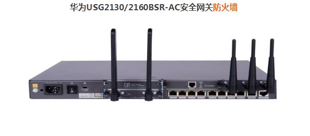 敲黑板，電腦防火墻設置一定要重視!