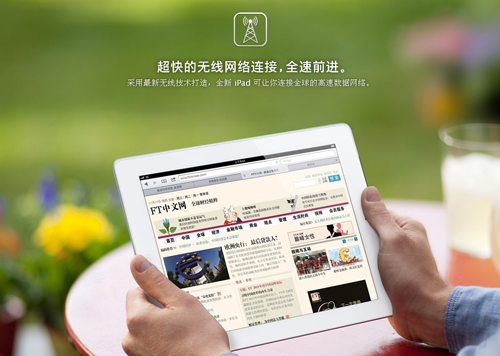 鴻遠騰達 這是一個神奇的WIFI