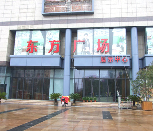 北京東方廣場網(wǎng)絡搭建d.jpg