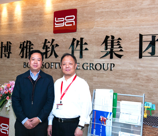 博雅軟件集團網絡搭建d.jpg