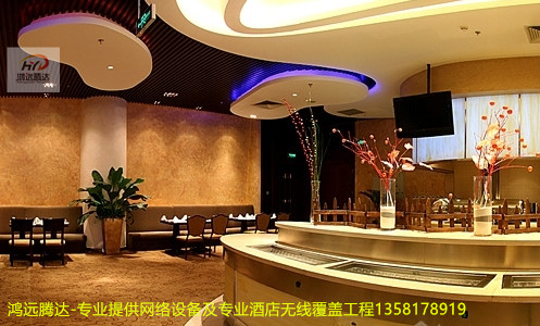 鴻遠騰達專業酒店無線覆蓋及網絡基礎架構 鴻遠騰達專業酒店無線覆蓋及網絡基礎架構