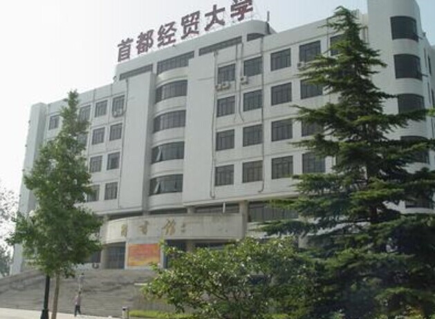 鴻遠騰達助力首經(jīng)貿(mào)大學教學樓網(wǎng)絡(luò)基礎(chǔ)架構(gòu)設(shè)力備