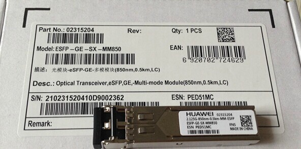 華為多模光纖模塊eSFP-GE-SX-MM850
