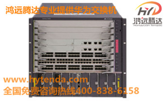 鴻遠騰達代理S9306套包
