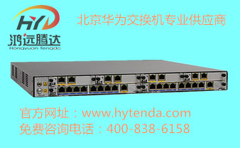 北京華為<a href='' class='keys' title='點(diǎn)擊查看關(guān)于路由器的相關(guān)信息' target='_blank'>路由器</a>AR2220外觀