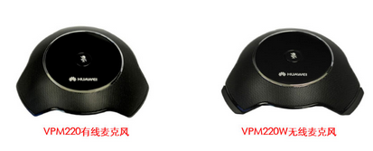 VPM220系列全向麥克風 VPM220系列全向麥克風